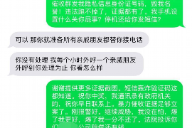 微山为什么选择专业追讨公司来处理您的债务纠纷？